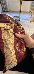סניידרס טעם דבש+חרדל319