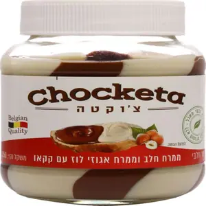 ממרח חלב ואגוזי לוז עם קקאו 350 גרם