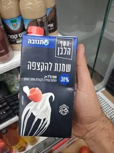 שמנת להקצפה38% תנובה500מ
