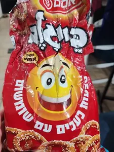 בייגלה טבעות שומשום 300 גרם