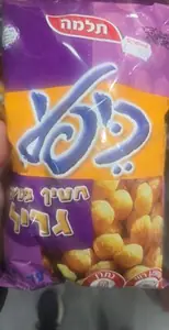 חטיף כיפלי בטעם גריל70ג