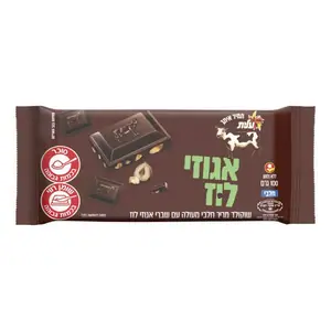 שוקולד פרה מריר אגוז 100 גרם
