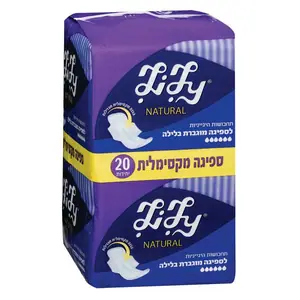 20 תחבושות לילי ללילה 1 יחידה