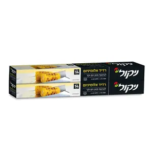 ניקול רדיד אלומיניום 200 גרם