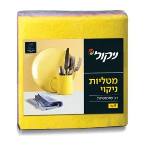 מטלית רב שימושית תשע 9 יחידות