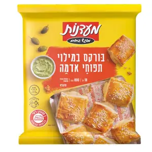 בורקס תפו"א 800 גרם