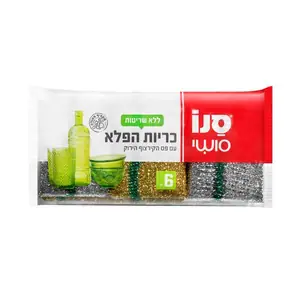 כריות הפלא לניקוי כלים עם פס הקרצוף הירוק, 6 יח'