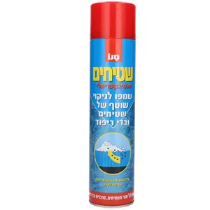 סנו שמפו לשטיחים 540 גרם 600 מ"ל