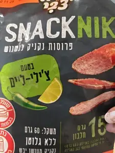 פרוסות נקניק לנשנוש 60 גרם