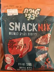 פרוסות נקניק לנשנוש 60 גרם