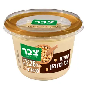 מלך חומוס אבו מרוואן400ג
