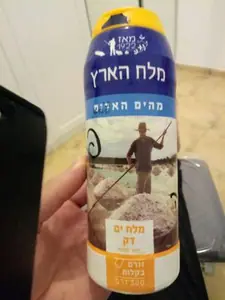 מלח ים דק 500ג מלח הארץ