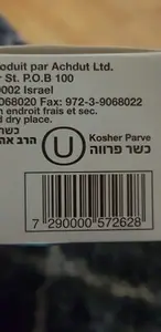 ח.חלווה לייט ללת"ס11*25ג 275 גרם