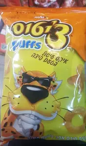 חטיף ציטוס PUFFS פיצה60