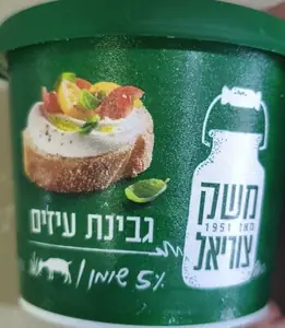 גב.עיזים5% למריחה 250 גר