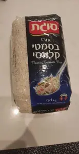 אורז בסמטי קלאסי1ק סוגת