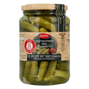 מלפפונים בחומץ צנצנת680ג