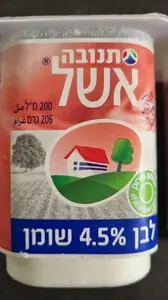 אשל מהדרין 4.5% 200 מ"ל