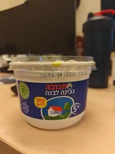 גב.לבנה 5% שומן 500 גרם