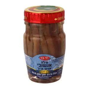 אנשובי ארוך בצנצנת 8 80 גרם