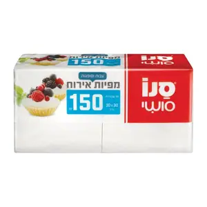 150 מפיות אירוח לבנות, 30*30 ס"מ