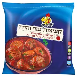 קציצות עוף והודו אמיתיות 700 גרם