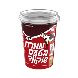 ממרח שוקולד מגדים 50 500 גרם