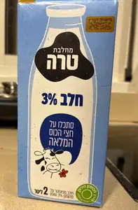 חלב 3% בקרטון 2 ליטר