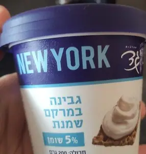 גבינה במרקם שמנת 5% שומן 200 גרם