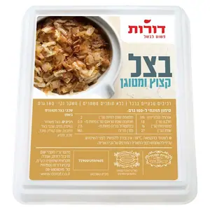 בצל קצוץ ומטוגן 180 גרם