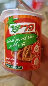 פריניר רוטב לפסטה 240גר