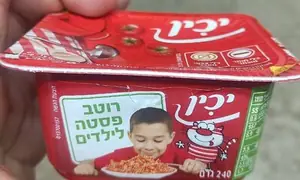 רוטב פסטה לילדים יכין 240 גרם
