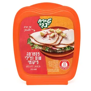 פסטרמה שום וצ'ילי 400 גר