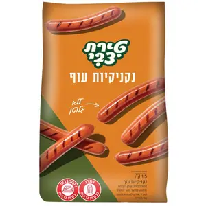 נקניקיות עוף 1.5 ק"ג