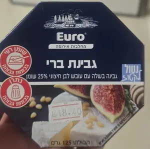 גבינת ברי 125 גרם