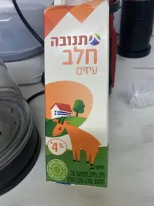 חלב עיזים4%שומן 1ל תנובה