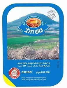 גוש חלב28%מהדרין400גרם