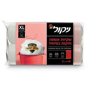 ניקול השקית החזקה XL 1 יחידה