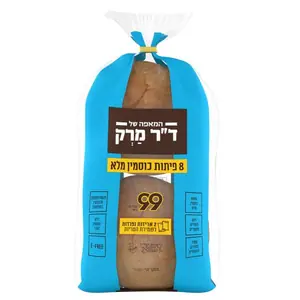 פיתות כוסמין מלא 8 יח 404 גרם