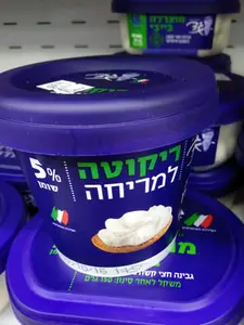 ריקוטה למריחה 5% 200 גרם