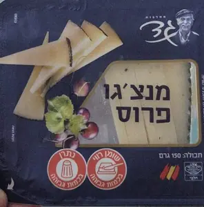 גב.מנצגו פרוסה39% 150גר