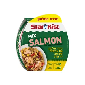 סטארקיסט מיקס סלמון 160 גרם