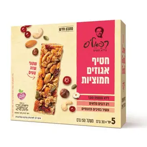 רפאלס חטיפי אגוזים וחמוציות 150 גרם