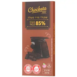 שוקולד מריר 85% 100גרם