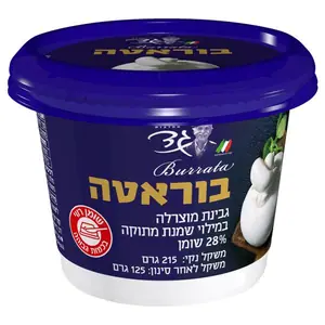 בוראטה 125 גרם