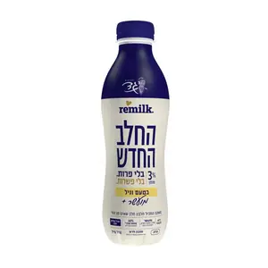 החלב החדש וניל פלוס 750 מ"ל