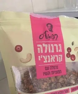 גרנולה פינוקים קשיו 300 גרם