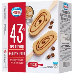 מאגדת לייט אייס קפה6*52ג 312 גרם