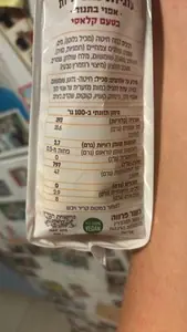 עוגיות מזרחיות קלאסי 400 גרם