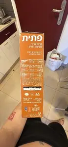 פתית 6 דגנים 250 גרם